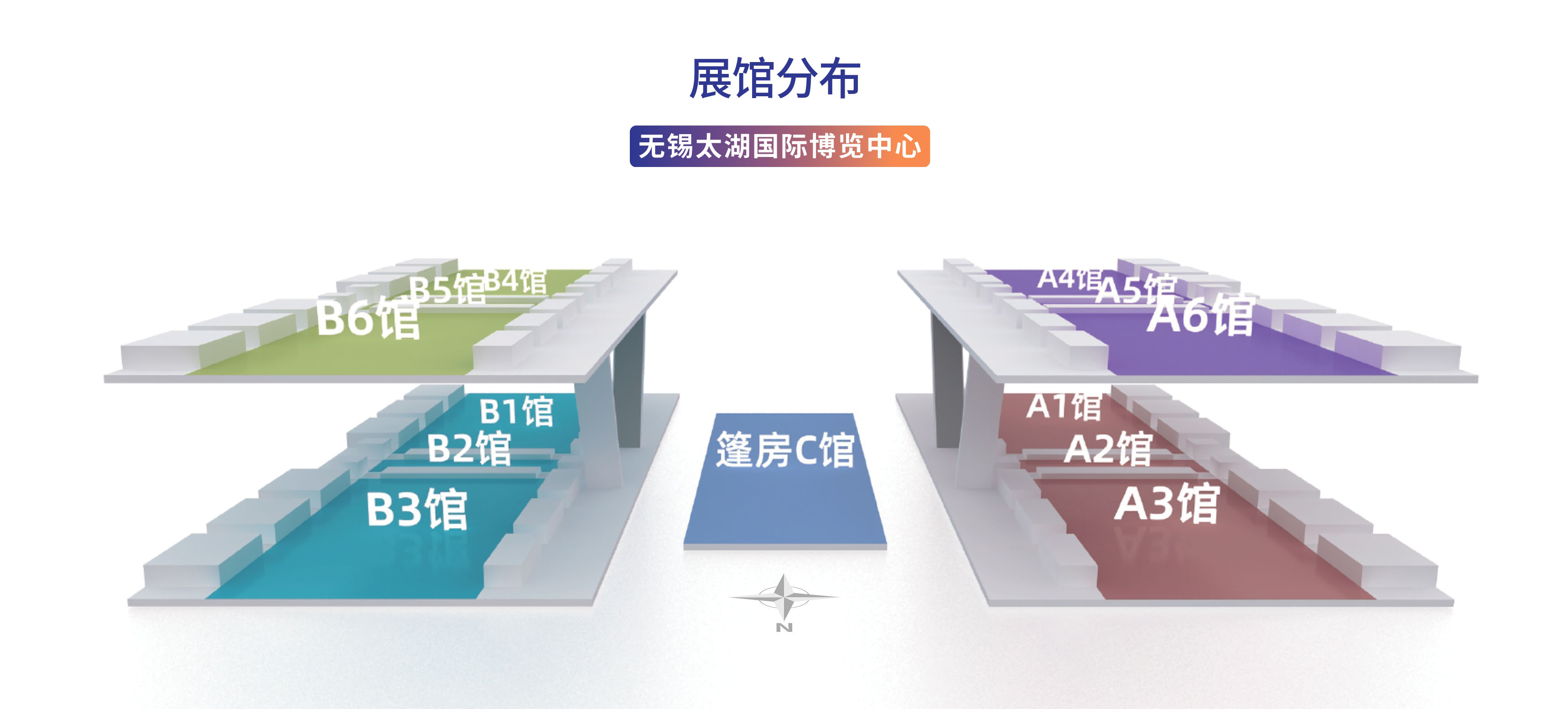无锡太湖国际泵阀展